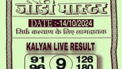 satta batta matka result